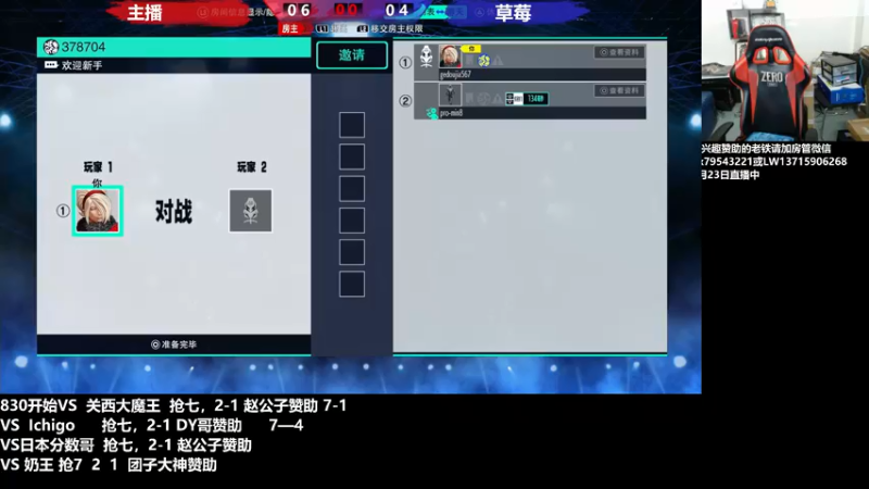 【2022-05-23 22点场】格鬦家大口：晚上好，直播中，玩玩游戏！