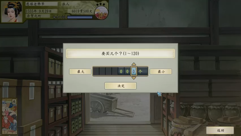 【2022-05-22 10点场】一个老司机丶：【恶逆非道】大恶人全职业挑战