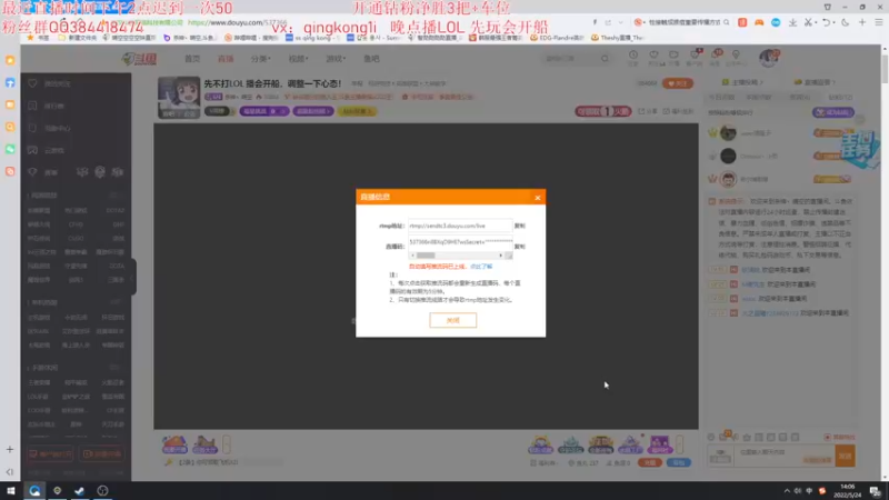 【2022-05-24 14点场】杀神丶晴空：先不打LOL 播会开船，调整一下心态！