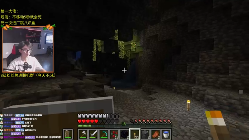 【2022-05-21 20点场】爱玩游戏的赫某人：随便玩玩，妙中妙!