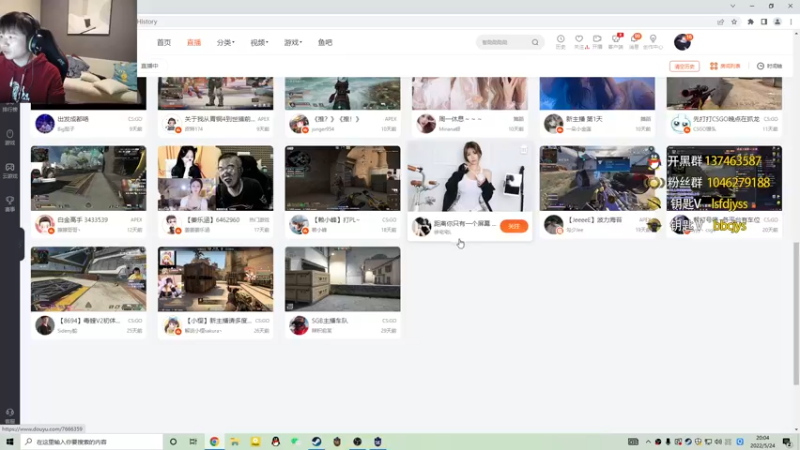 【2022-05-24 20点场】sakula吴润波：PL~今天双倍亲密度~