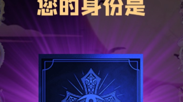 石像鬼守墓人