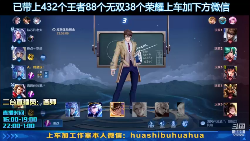 【2022-05-23 22点场】A老回：带粉有车位 核弹流诸葛亮教学！