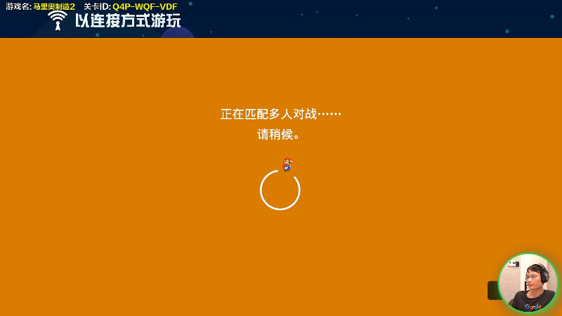 【马里奥制造】超级小桀的精彩时刻 20220524 16点场
