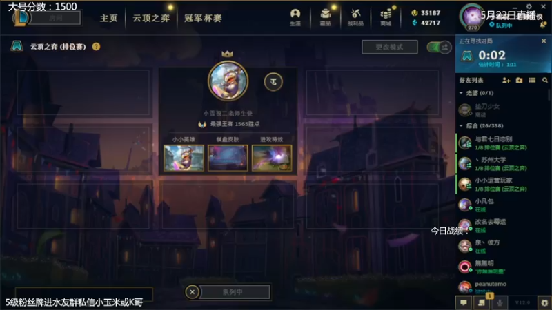 【2022-05-23 03点场】AG丶Snowy：等一次天明