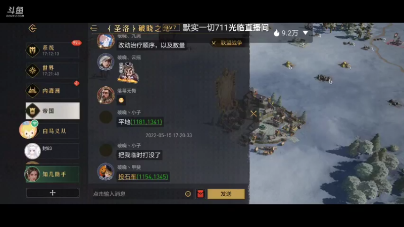 【2022-05-15 17点场】梦星夜丶夜梦：开局细节操作