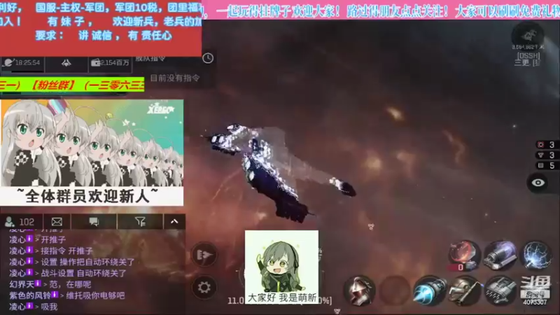 【2022-05-22 20点场】o莫羽寒：大叔继续做EVE作业，目标1000E
