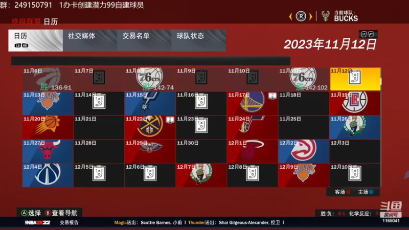 【2022-05-24 10点场】新秀老吴：最新最好玩的水友联盟！