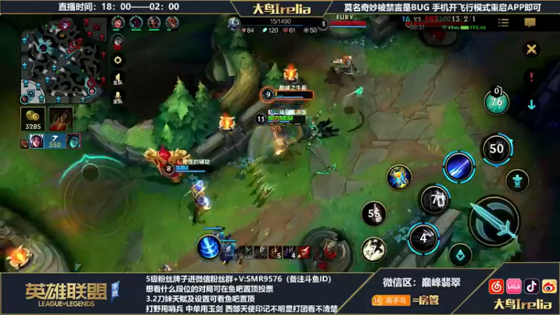 【2022-05-24 00点场】大鸟Irelia：中单专场：刀妹亚索皎月