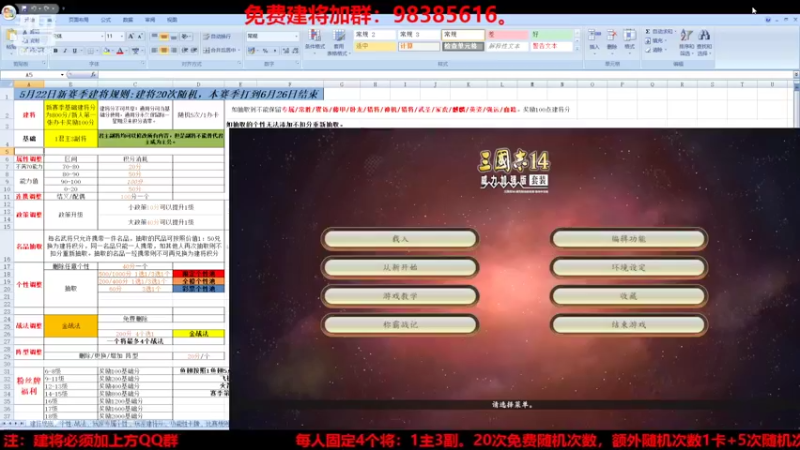 【2022-05-22 14点场】李在赣设魔：新赛季第一天开始建将