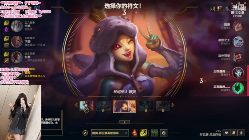 【2022-05-22 21点场】坚强乐观o0诗小萌：【电一】峡谷云顶大乱斗全能妹妹！