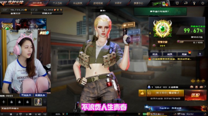 传情小课堂开课啦！