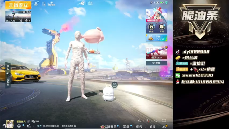 【2022-05-23 20点场】脆油条丷：【26星上战神差一份】