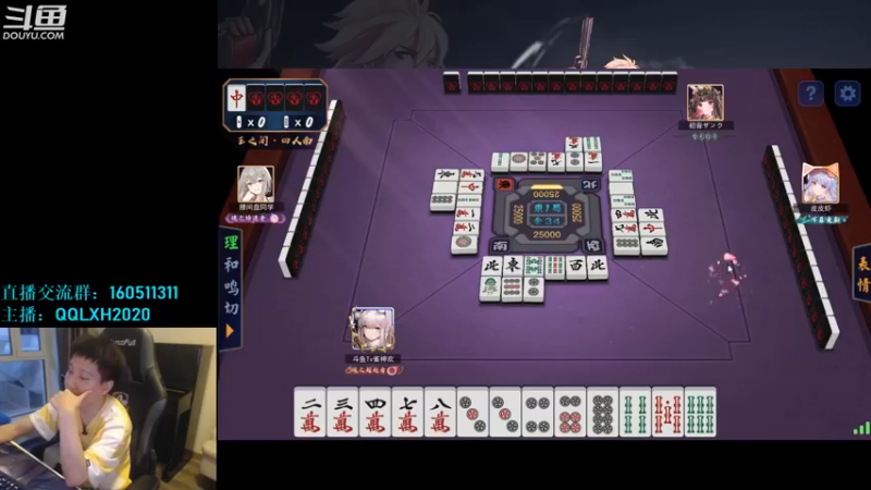 【2022-05-24 04点场】漫游kiss欢：1打7！OB点将 午夜雀魂