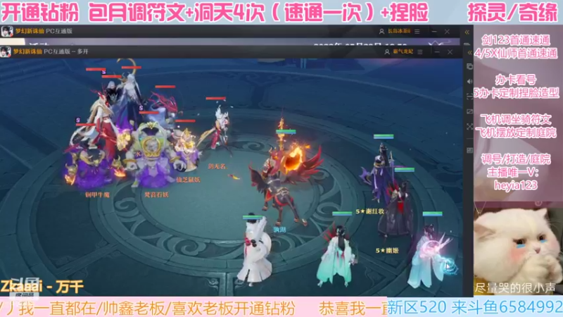 【2022-05-23 18点场】长岛冰茶n：希望时间可以过的再慢一点