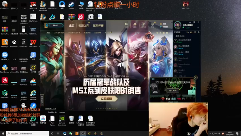 【2022-05-24 16点场】苏科大：杰斯专场 非BAN必选