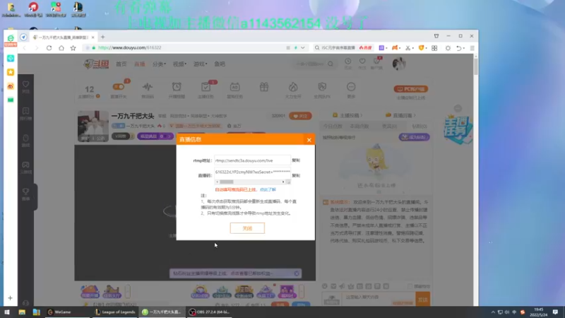 【2022-05-24 19点场】一万九千把大头：一万九千把大头