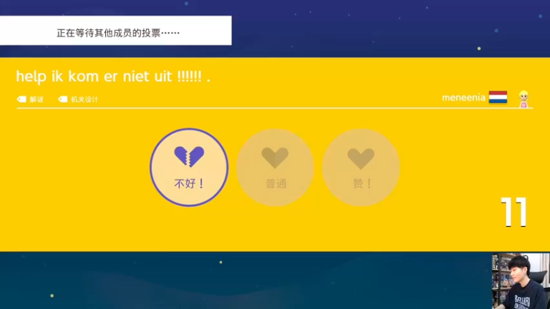 【2022-05-23 22点场】秋晨风：跑跑跳跳中收获快乐