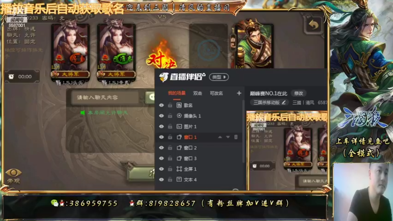 【2022-05-23 17点场】三國丨清风：巅峰赛NO.1在此