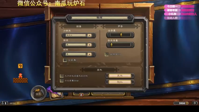 【2022-05-24 09点场】无情老南瓜：南瓜：寻找版本答案！