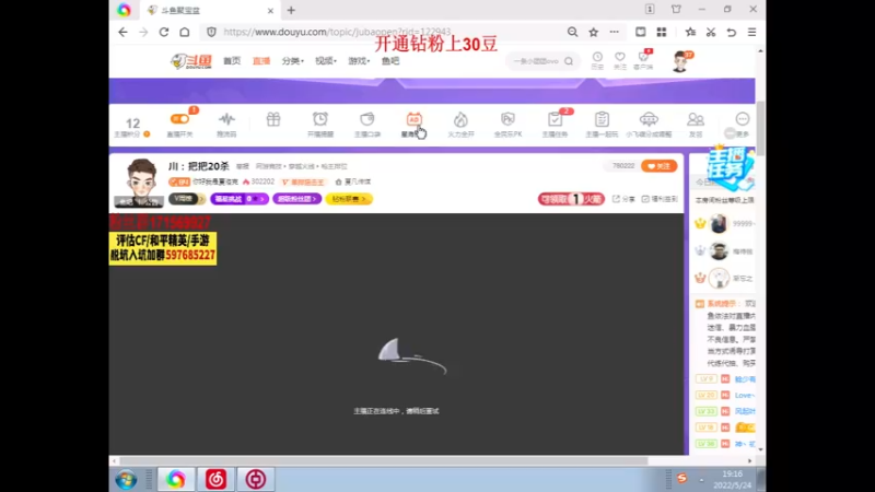 【2022-05-24 19点场】你好我是夏洛克：川：把把20杀