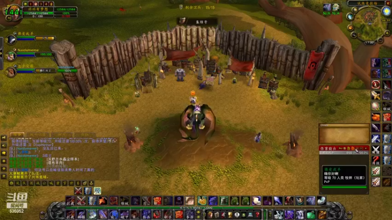 【2022-05-24 17点场】兴兴的梦想：火锤：无欲则刚635952