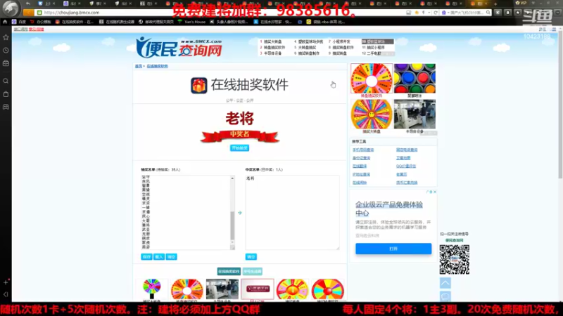 【2022-05-23 18点场】李在赣设魔：新赛季第二天改将