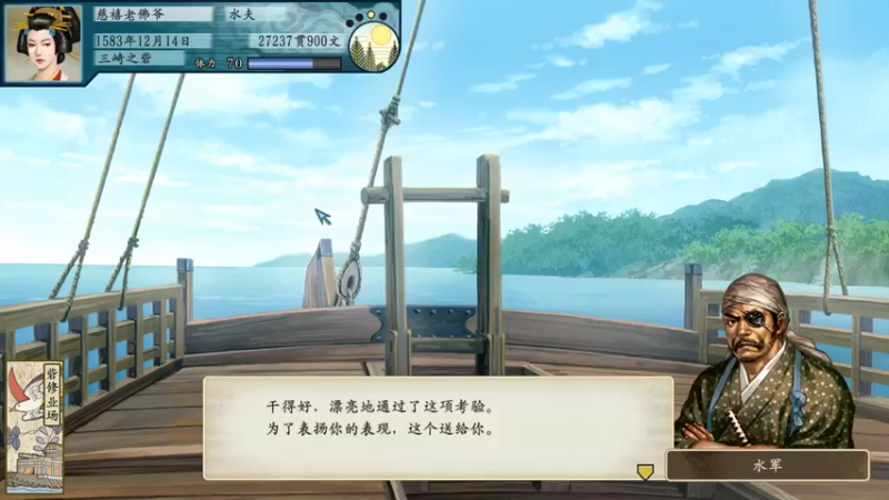 【2022-05-23 19点场】一个老司机丶：【慈禧太后日本历险记】