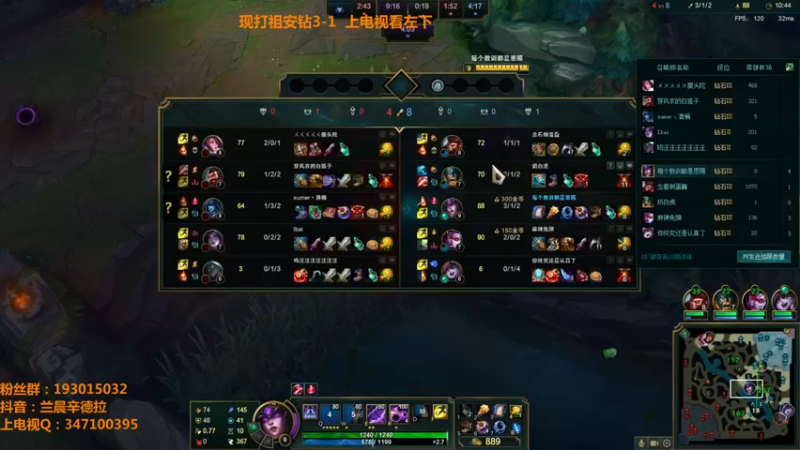 【2022-05-24 16点场】兰晨丶：辛德拉之神 祖安钻石杀一下！