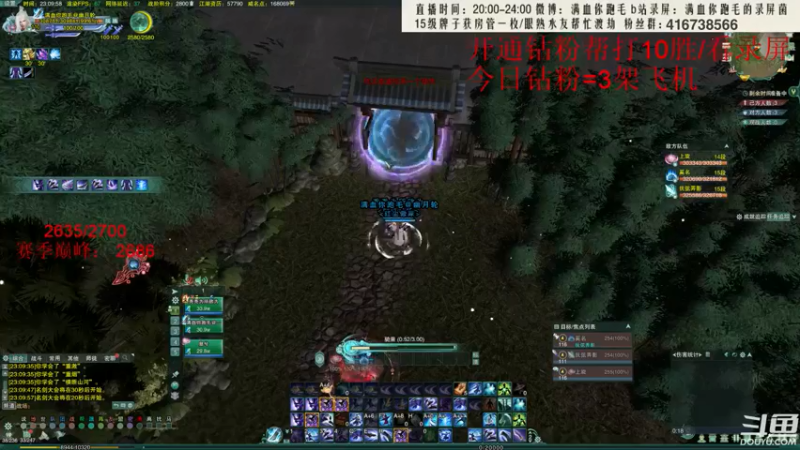 【2022-05-23 23点场】卷毛毛毛丶：【霸刀视角】不会还有人没单排2700吧？