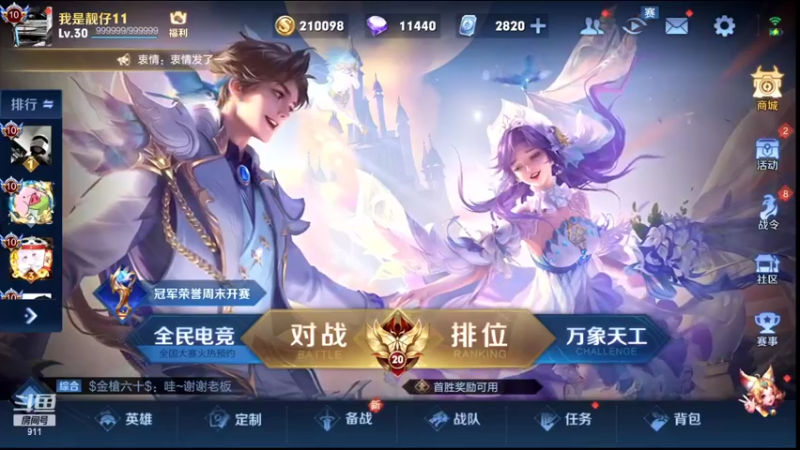 【2022-05-24 18点场】骚白：骚白讲解系列