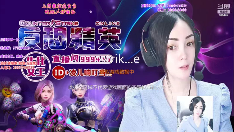 【2022-05-24 14点场】凌儿响叮当灬：祝我们家饱大佬新婚快乐，永远幸福。