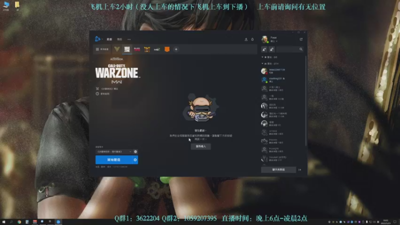 【2022-05-23 18点场】Zy丶腰子：第一次玩，弹幕快教教我怎么配枪！