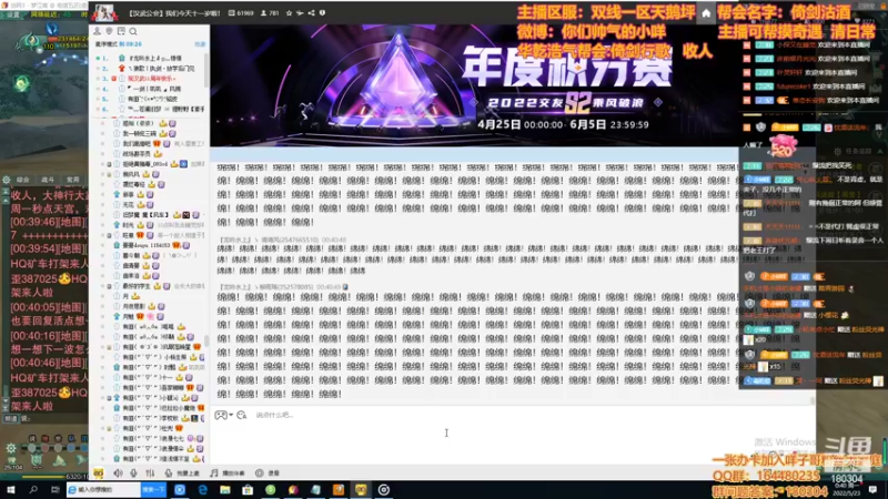 【2022-05-23 00点场】你们帅气的小咩：OB解说唯满侠大攻防！！！！