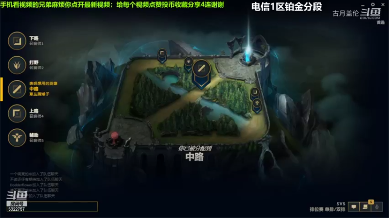 中单盖伦对线中单妮蔻0-6混了一把....