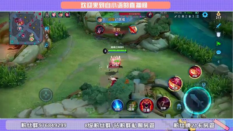 【2022-05-24 22点场】自小语：宅家杯 渝万 vs 袋鼠互娱