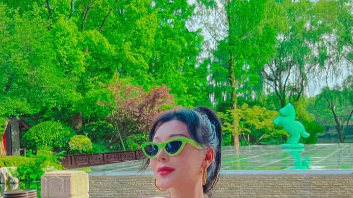 好