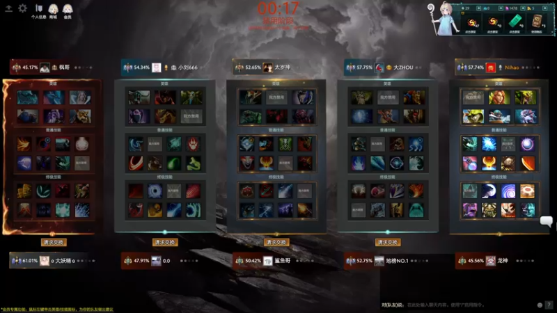 【2022-05-24 18点场】sakira丶hao：dota4+2顶级sorry