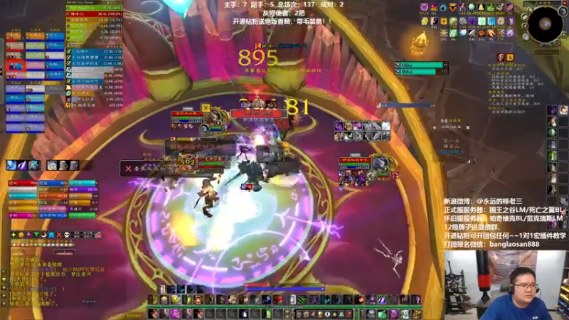 【2022-05-23 21点场】棒老三：我是棒老三，我爱修车！