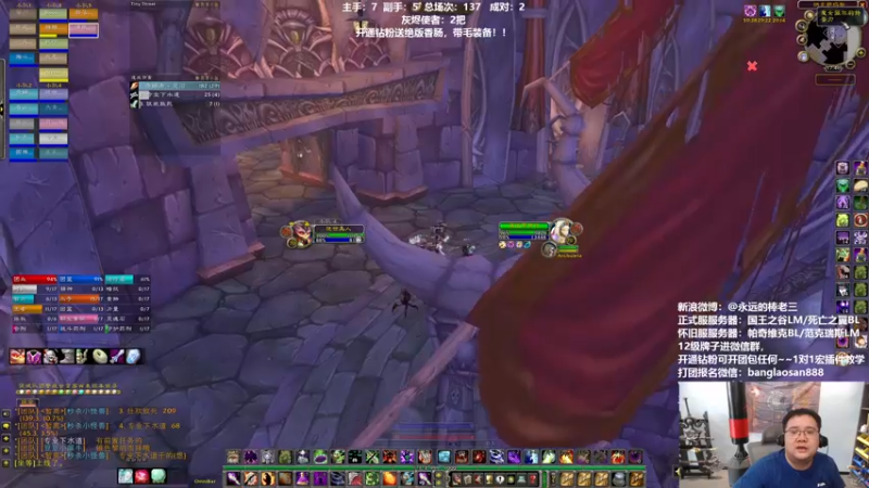 【2022-05-24 17点场】棒老三：修修修修修车车车车车！！！