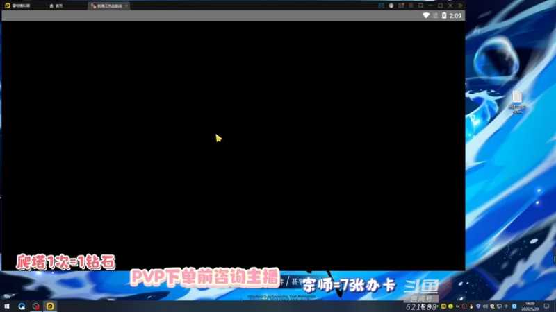 【2022-05-23 14点场】打電動的杰哥：航海王热血航线！