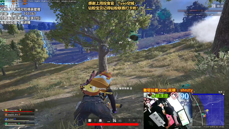 【热门游戏】轻语丶619的精彩时刻 20220524 00点场