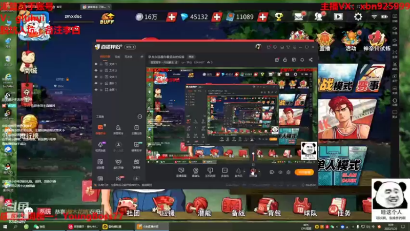 【2022-05-23 00点场】Lv丶李白：队友永远是你最坚实的后盾