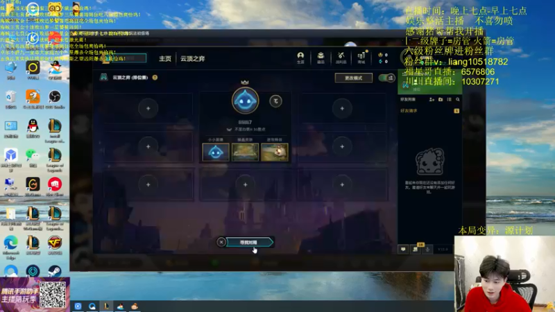 【2022-05-21 05点场】是小柒鸭XQ：只会赌小巨人赏金十二连败追梦！