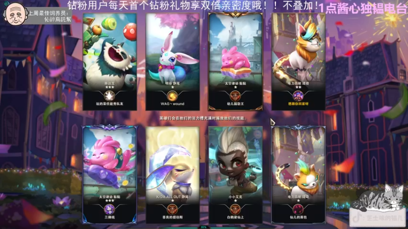 【2022-05-23 23点场】芝士味的韫儿：你说紫色很有韫味！！nono摆烂！！