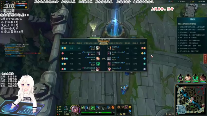 【2022-05-23 17点场】苏宛儿丶：宛儿：宗师小姐姐