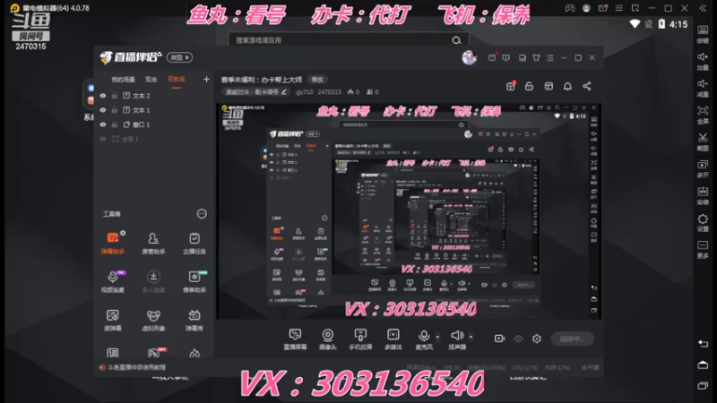 【2022-05-24 16点场】zjz710：赛季末福利：办卡帮上大师