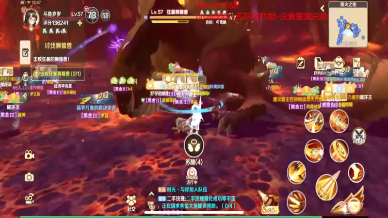 【2022-05-23 12点场】我愿带你看遍世间繁华：领礼包看直播了手慢无