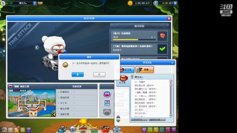 【2022-05-23 21点场】狗嘉安的4舅舅：4.99鎂 比牛奶还纯i