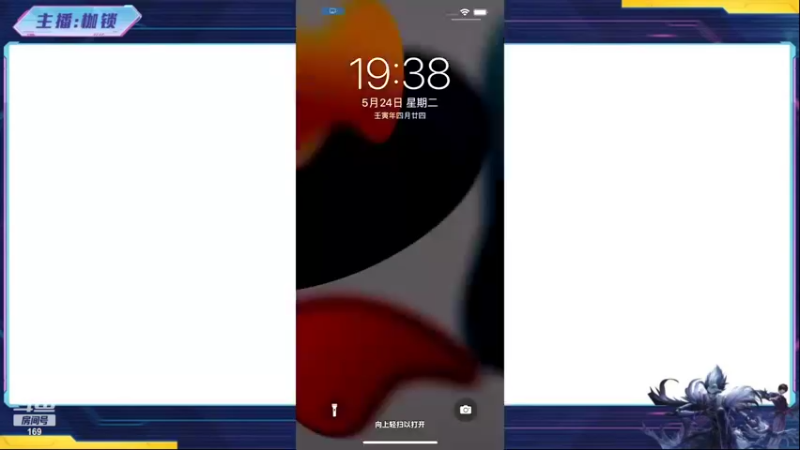 【2022-05-24 19点场】是个枷锁：【枷锁】前50冲巅峰第一